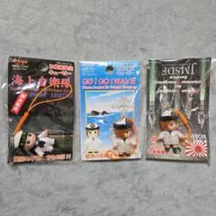 2025年最新】海上自衛隊キューピーの人気アイテム - メルカリ