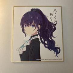映画　プロセカ　入場者特典　キーホルダー　まふゆ　奏　未使用　ニーゴ　2個セット プロジェクトセカイ プロセカ 入場者特典 映画 劇場版 ミニ色紙