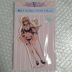 2025年最新】ストライクザブラッド アクリルスタンドの人気