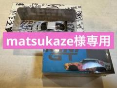 2025年最新】mini gt lbwkの人気アイテム - メルカリ