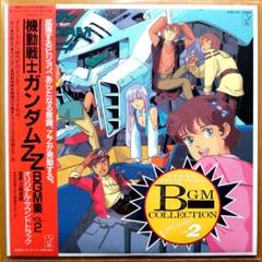 ガンダム　レコードセット 2025年最新】ガンダムzz レコードの人気アイテム - メルカリ
