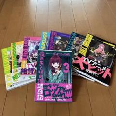 ぼっち・ざ・ろっく! 1〜7 アンソロジー 廣井 全巻 14冊 セット ぼっち・ざ・ろっく! コミック 1-7巻セット (芳文社) | はまじ