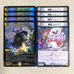 ディスペクター天門高レート＋調整パーツ 4Cディスペクター天門という侮蔑と嘲笑の象徴 ｜Gominashi