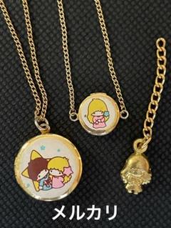 Ш 【未使用】 サンリオ リトルツインスターズ キキララ ネックレス リトルツインスターズ】双子のきょうだい星、キキ＆ララを