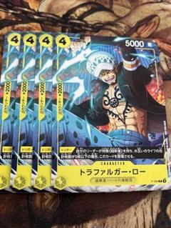 3連番PSA10】ルフィ ロー キッド Vジャンプ プロモ - メルカリ
