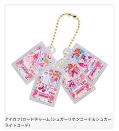 アイカツ　グッズコレクション　ガチャ アイカツ！ グッズコレクション｜ガシャポンオフィシャルサイト