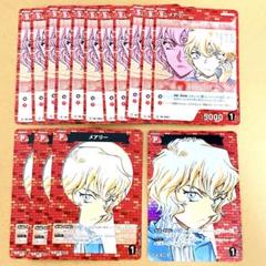 名探偵コナン　缶バッジ　赤井秀一　メアリー　世良　秀吉　人気柄　劇場版　激レア 名探偵コナン 赤井秀一シークレットアーカイブスPLUS: 世良真純