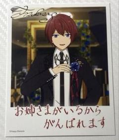 あんスタ 朱桜司 バースデーカード