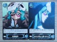 ⁉️BLEACH ブリーチ ソウルカードバトル ネリエル Yahoo!オークション - ブリーチ ソウルカードバトル ネリエル2