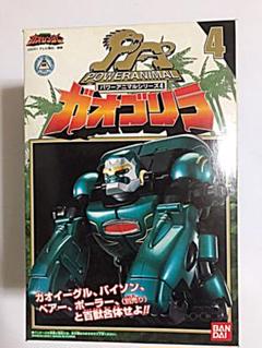 百獣戦隊ガオレンジャー パワーアニマルシリーズ ガオゴリラ 百獣戦隊ガオレンジャー パワーアニマルシリーズ4 ガオゴリラ