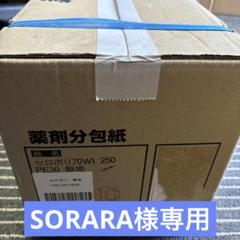 【新品未開封】　キャノン　分包紙　セロポリ70WI 250 PE30 無地 新品未開封】 キャノン 分包紙 セロポリ70WI 250 PE30 無地