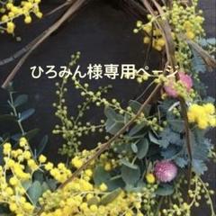 【専用ページ】手刺繍の贈り物　リネン100% トートバッグ　Mサイズ　サブバッグ