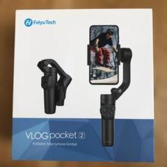 Amazon.co.jp: 【国内正規品】 FeiyuTech VLOG Pocket2