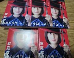 家庭教師のトラコ DVD 全5巻セット レンタル落ち 橋本愛 家庭教師のトラコ DVD 全5巻セット レンタル落ち 橋本愛 - メルカリ