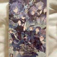 BLACK WOLVES SAGA-Last Hope-