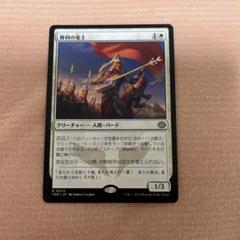 【TDM】勝利の楽士3枚セット　ボーダレス、ボーダレスFOIL 通常非FOIL 331)□ボーダーレス□《勝利の楽士/Voice of Victory》 [TDM-BF