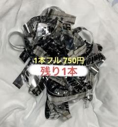 VVS 銀テープ 10本セット Amazon.co.jp: SixTONES VVS 銀テープ 銀テ 落下物 : おもちゃ