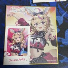 2025年最新】尾丸ポルカ 色紙の人気アイテム - メルカリ
