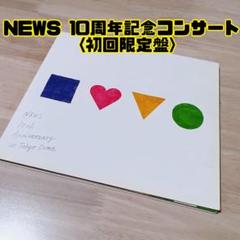 2025年最新】news 1 th anniversary in tokyo domeの人気