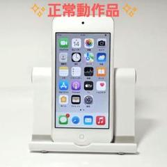 【美品】iPod touch アイポッドタッチ（第7世代） Amazon | 【整備済み品】 Apple iPod touch (第7世代) 32GB