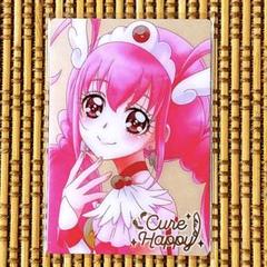 プリキュア　ウエハース　カード　HR キュアハッピー　スマイル　スマプリ　hr