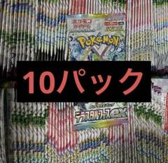 ポケモンカード テラスタルフェス バラパック 1box 10パック