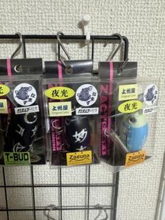 ハイドラムF 蟹蛇大戦　上州屋キャンベルオリカラ　キビパニMR 新品未使用 つり具の上州屋 - あなたのフィッシング＆アウトドアライフを