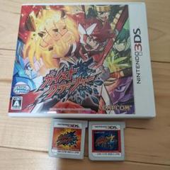 ガイストクラッシャー　ゴッド　2個セット　任天堂　3DS