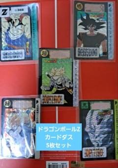 美品 1991年当時物 ドラゴンボールZ 孫悟空 PPカード 255 四隅白