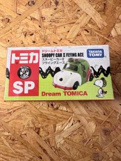 2025年最新】SNOOPY ミニカーの人気アイテム - メルカリ