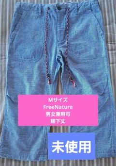 お値下げ♪未使用　メンズハーフパンツ　ブルー　リネン　男女兼用　夏物　膝丈のサムネイル