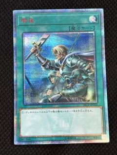 遊戯王 - 遊戯王　増援　20thシク 20thシークレット 増援 20thシークレット （増援 | 20thシク | ドラゴンスター