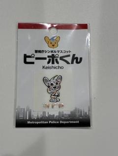 ★新品★ピーポくん 蒔絵シール　ステッカー