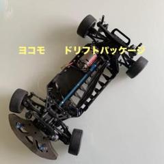 ト*吉様 ヨコモ　ドリフトパッケージ　ドリパケ　オーバードーズホイル タイヤゼロ ト*吉様 ヨコモ ドリフトパッケージ ドリパケ オーバードーズ