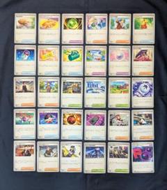 ポケカ汎用サポートまとめ売り 2025年最新】ポケモンカードサポートまとめ売りの人気アイテム