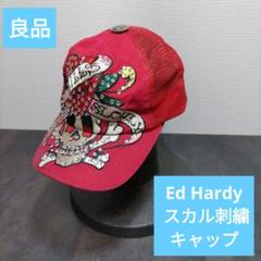 Ed Hardy - エドハーディー キャップの通販 by りんた's shop