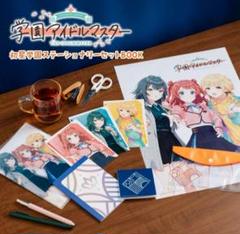 2025年最新】スペシャルセット 学園アイドルマスターの人気