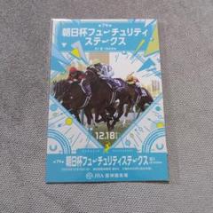 2025年最新】入場券 阪神競馬場の人気アイテム - メルカリ