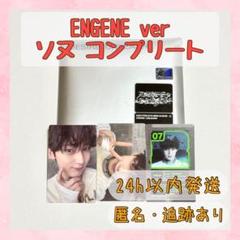2025年最新】enhypenアルバム トレカ付きの人気アイテム - メルカリ