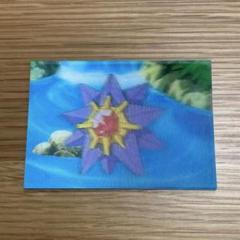 明治　ポケモンココア　当選品　ポケモンとびだす巨大３Ｄパズル　完成品　激レア 新品】チャイルドパズル とびだせ！ポケモンたち 60ピース
