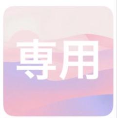 2025年最新】礼真琴サインの人気アイテム - メルカリ