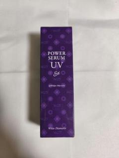 POWER SERUM UV Plus 75gx4本セット(ホワイトディアマンテ POWER SERUM UV Plus 75gx4本セット(ホワイトディアマンテ