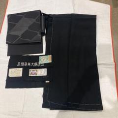 奄美大島泥染め　黒無地喪服 ちりめん絹 に喪服帯　新品　未使用 奄美大島泥染め 黒無地喪服 ちりめん絹 に喪服帯 新品 未使用