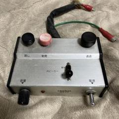 クラリオン 音声合成装置 設定機 CK-3000A（CA-6000シリーズ用） クラリオン 音声合成装置 設定機 CK-3000A（CA-6000シリーズ用）