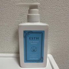 【新品・未開封】ESTH エス ヘッドスパシャンプー 3点セット ESTH クレイヘッドスパシャンプー 380g ラグジュアリーサボンの