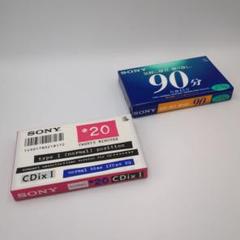 【新品】SONY CDix Ⅰ 20&BASIC 90 カセット 2巻セット売り