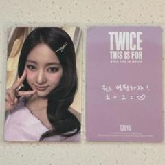 TWICE THIS IS FOR ソウルコン ワルツ 購入特典トレカ ツウィ