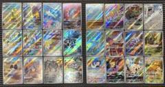 ポケモンカード スカーレット バイオレット AR 全24種
