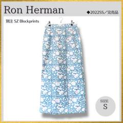 Ron Herman sz blockprints別注フラワーロングスカート S Ron Herman sz blockprints別注フラワーロングスカート S - メルカリ