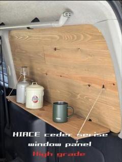 まるはち　テーブルあり　両側　ウォルナット　ありがとうございます！ まるはち様専用 テーブルあり 両側 ウォルナット ありがとう